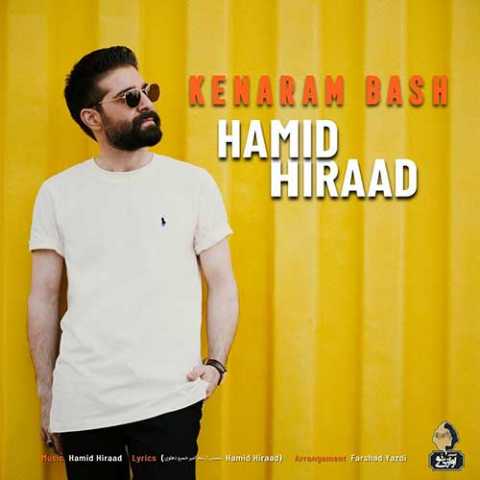 Hamid Hiraad Kenaram Bash